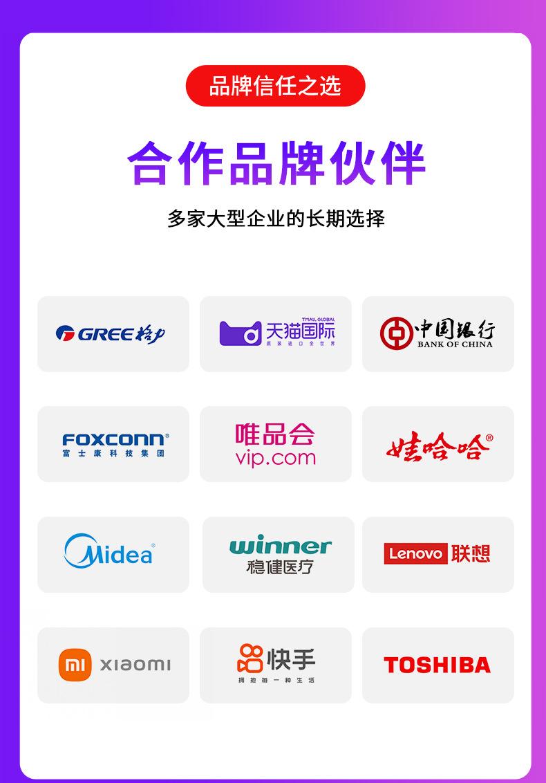 小批量定制展宇_04.jpg