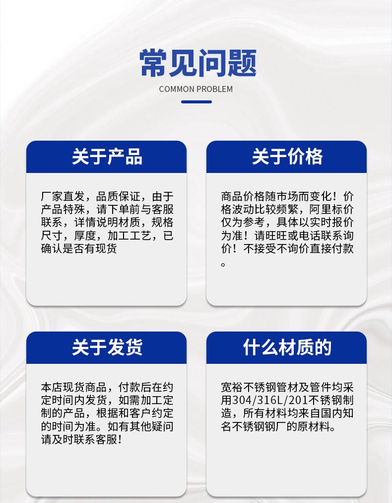 不锈钢无缝管