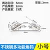 Aço Inoxidável Espessado Multifuncional Pequeno Suporte de Canto Triangular Três Lados Fixos Suporte de Divisória de Ângulo Reto Suporte de Ângulo Articulado