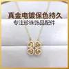Accesorios para joyería DIY diseño de colgante de perla de trébol de cuatro hojas magnético base en blanco accesorios hechos a mano venta al por mayor