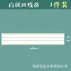 Pizarra Blanca Magnética Cuadrículas de Cuatro Líneas Pinyin Cuadrículas Tianzi Cuadrículas de Líneas para Dibujar Pizarra de Escritura con Rotulador a Base de Agua Pegatina para Pizarra