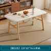 Mesa de té simple, mesa de té para sofá pequeño de sala de estar, mesa de comedor pequeña, mesa baja, mesa para beber té de sala de té, mesa rectangular para uso doméstico