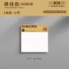 Notas Adhesivas de Color Verdadero para Estudiantes, Bloc de Notas Adhesivas con Líneas de Cuadrícula, Alto Valor Estético, Notas Adhesivas Reutilizables para Secundaria y Preparatoria, Pegatinas para Marcar Exámenes