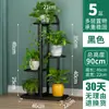 Estante para Flores Sala de Estar de Pie Multicapa de Hierro Nuevo para Interiores Maceta de Potos Estante para Colocar Plantas en Balcón