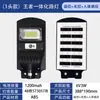 Iluminação Pública LED Brilhante Iluminação Rodoviária Solar Luz Externa de Jardim 6m Nova Luz de Rua Solar Rural
