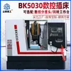 Máquina de Mortajar CNC Máquina de Mortajar Vertical Bk5030 Máquina de Mortajar CNC Máquina de Mortajar Ranura de Chaveta CNC Equipo de Exportación