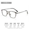 Gafas de Prescripción Cuadradas de Titanio Puro de Diseñador para Hombres, Elegantes y Geniales, Modelo 67018, Armazón de Titanio Hecho a Mano en Japón