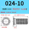 Tornillos de Presión para Lámina Galvanizada Fh-256/Fh-440/Fh-632/Fh-832/Fh-024 Cabeza Cilíndrica