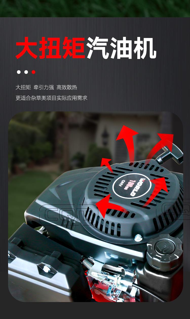 手推割草机_04.jpg