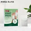 Comercio Exterior Transfronterizo Parche para Pies Kinoki Versión Coreana Parche para Pies Kinoki Parche para Pies Lámina de Oro Parche para Pies Inglés y Coreano