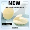 Peine Redondo Hueco de Doble Propósito para Champú y Cabello Liso para Hombres y Mujeres, Limpieza del Cuero Cabelludo, Anti-Picazón, Peine de Champú Masajeador para Reemplazo del Cabello