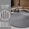 Alfombra Anti-Gato Imitación Sisal para Sala de Estar, Estudio, Dormitorio, Mesita de Noche, Recibidor, Felpudo, Felpudo de Sisal