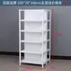 Estanterías de Exhibición para Supermercados, Estantes para Snacks de Tiendas de Conveniencia, Vitrinas de Exhibición de una y Doble Cara, Combinación Libre