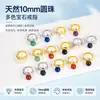 Europa y Estados Unidos más vendidas cuentas de cristal cuentas de arroz naturales cuentas redondas anillo de cobre diseño de personalidad de Europa y Estados Unidos suministro de joyería transfronteriza