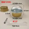 Taza de Papel de Aluminio para Freidora de Aire Caja para Pasteles de Nieve Caja de Papel de Aluminio para Durian Caja para Tortitas Caja de Empaque para Chocolate Lava