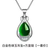 Collar de Joyería al por Mayor Kawei Diseño de Moda Colgante con Forma de Jarrón Forma de Gota Colgante de Jade Verde Colgante Retro Elegante