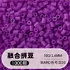 Pacote de Recarga de Miçangas Fuse 2,6mm 265 Série Todas as Cores Miçangas Misturadas 10g Saco Individual Miçanga Fuse Brinquedo DIY Material para Quebra-Cabeça