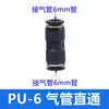 Conector de Mangueira de Ar Reta PU Conector Rápido de Três Vias PE Adaptador Redutor PWPG 6-8/PY Conexão Pneumática Azul-Preto Branco