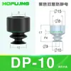 Manipulador de Ventosa de Cabeça Grande Tianxing Indústria a Vácuo Silicone Pressão Negativa Série SP/SPL Camada Única, Dupla, Tripla Acessórios Pneumáticos