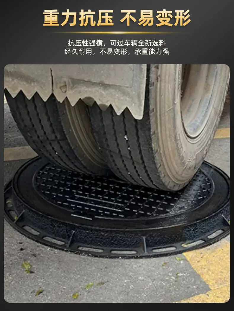 球墨铸铁井盖详情_06