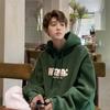Suéter pesado masculino outono ins estilo Hong Kong marca de moda casaco com capuz solto letra moderno versátil verde escuro top