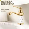 Bacia de cerâmica com diamante em cobre dourado preto e branco, torneira quente e fria, bacia de assento de furo único, torneira misturadora alta