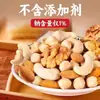 Nueces Diarias Originales Genuinas, Sabor Original, Sin Aditivos, Mezcla de Frutos Secos, Productos Secos, Snacks para Niños y Mujeres Embarazadas, Empaquetados Individualmente
