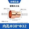 Tê Redutor de Cobre Vermelho Diâmetro Desigual Mudança Direta de Diâmetro Conexão de Tubo de Cobre Vermelho Adaptador Redutor de Diâmetro para Armazenamento a Frio 6,35-76 Junta Soldada