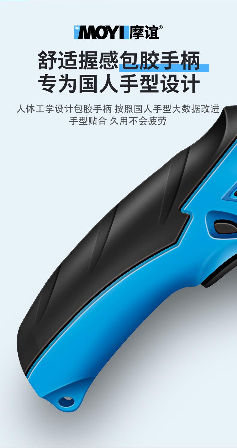裁缝专用剪详情_15.jpg