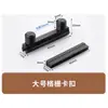 Conector 2 en 1 Hebilla de Rejilla Tablero de Madera de Armario Clavo-Libre L7L5 Ensamblaje de Soporte de Estante Accesorios de Ferretería para Muebles