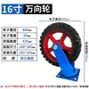 Fabricado pelo Fabricante. Carrinho para Pás de Ventilador. Roda Universal. Roda de Borracha com Capacidade de Carga. Rodízio de Carrinho. Rodízio de Equipamento