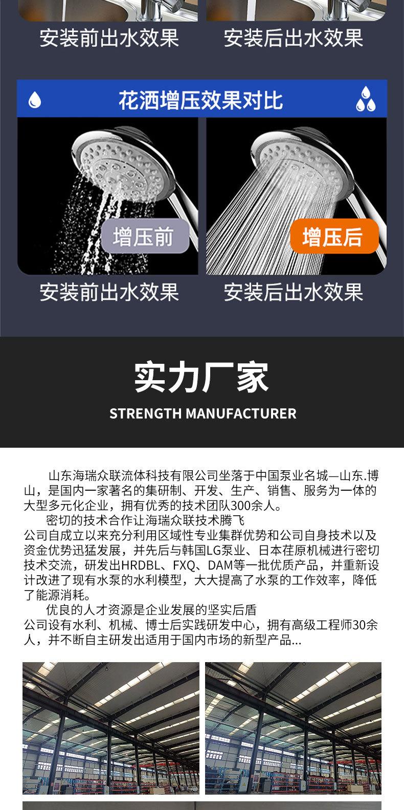 详情页_03.jpg