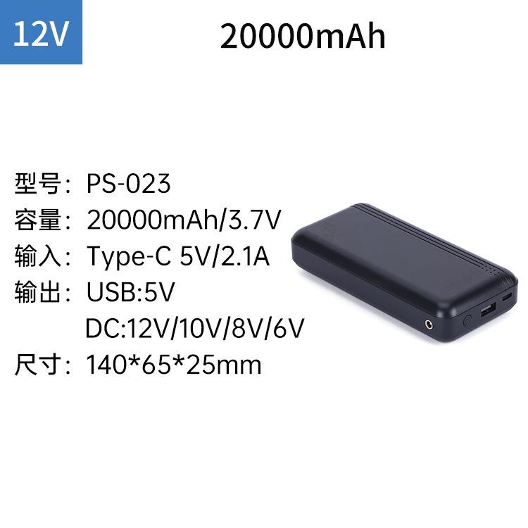SKU图_12v 20000毫安电池