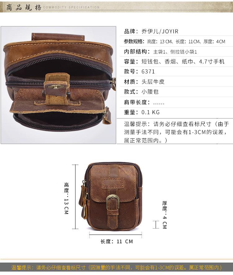 6371--详情页_03