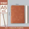 Caderno A5 Personalizável com Impressão de Logo, Caderno B5 Espesso, Diário Estudantil de Alta Qualidade, Caderno de Negócios Atacado