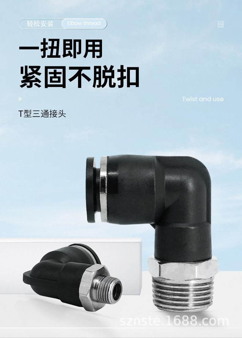 PL弯通接头_01.jpg