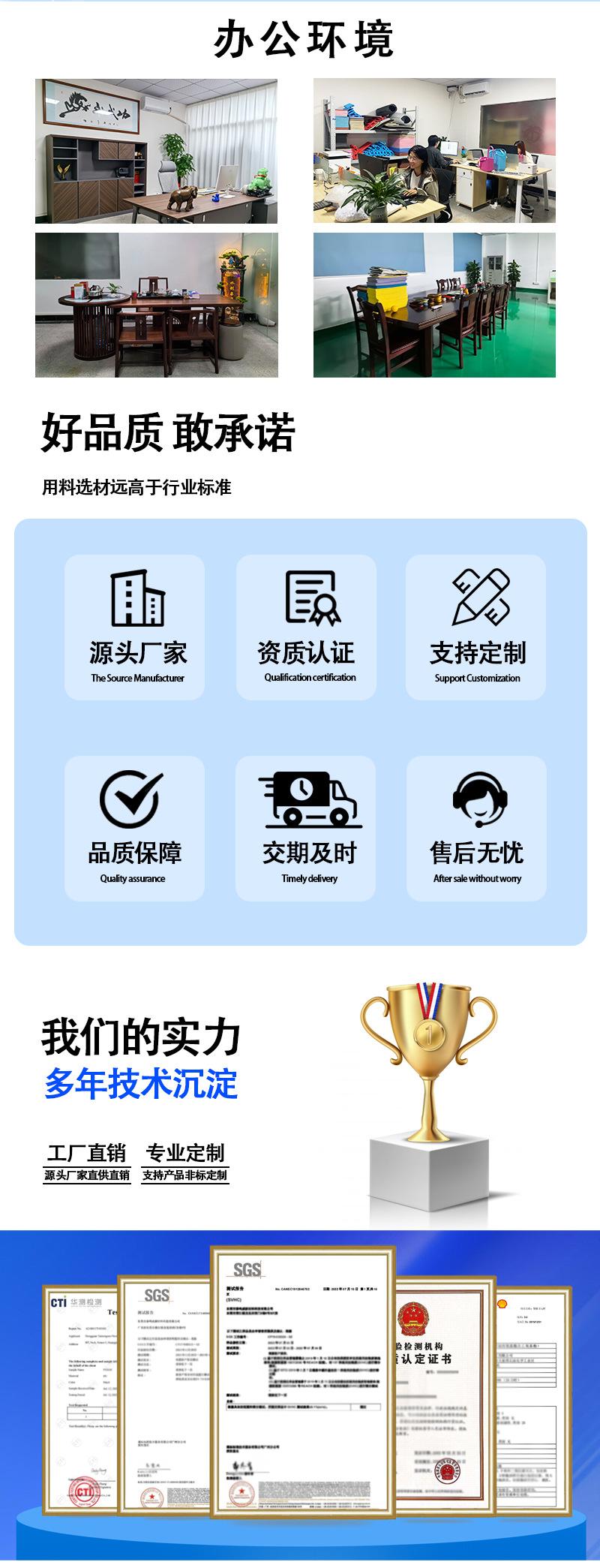 工厂介绍_04.jpg
