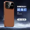 Transforme Instantaneamente em uma Capa de Celular 17 com Janela Grande Resfriamento Sucção Magnética Adequada para iPhone 16 Capa Protetora de Couro Liso Case Fosco para Apple 15