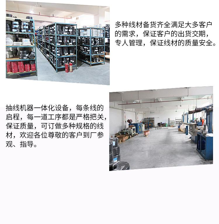 四针头线详情_08
