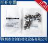 KC8-02-1-F KC8-02-F Japón PISCO conector de latón rosca recta productos originales genuinos