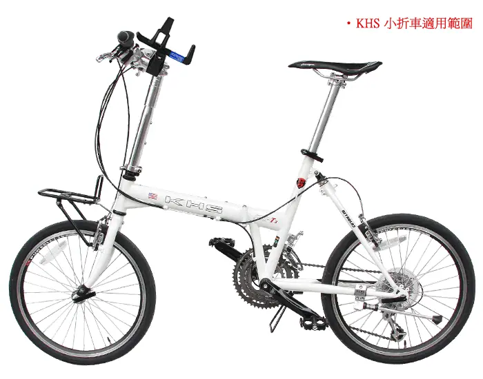 快拆水壶架2