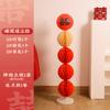 Set de Decoración para Habitación de Boda para Hombres y Mujeres, Habitación de Casa Nueva, Pared de Fondo para Dormitorio, Sala de Estar, Columna de Bola de Panal, Decoración de Boda