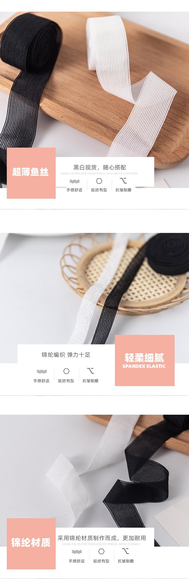 超薄鱼丝_03