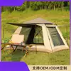 Tienda de campaña para exteriores totalmente automática, engrosada, de apertura rápida, resistente al viento y a la lluvia, para parque, camping al aire libre, tienda de campaña portátil plegable, protección solar