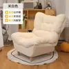 Sofá preguiçoso pode ser usado para deitar e dormir, poltrona reclinável com assento tatami, confortável para sentar por longos períodos, adequado para varanda, sala de estar, quarto, cadeira de sofá pequena