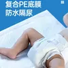 Almohadilla desechable a prueba de orina para bebé, almohadilla espesa para el cuidado del bebé, almohadilla absorbente desechable transpirable para cama de hospital