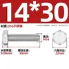 Tornillo de cabeza hexagonal externo de acero inoxidable 316 con dientes completos, M4M5M6M8M10M12M14