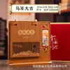 Nuevo Calendario de Escritorio 2026 Año del Caballo con Marco de Madera Caja de Regalo de Alta Gama Decoración de Oficina Comercial Estilo Chino Cultural y Creativo Calendario Mensual Personalización
