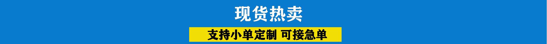 现货