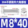 Ventas Directas de Fábrica M3-M12 GB 304 acero inoxidable Tornillo hexagonal exterior cabeza hexagonal tornillo hexagonal